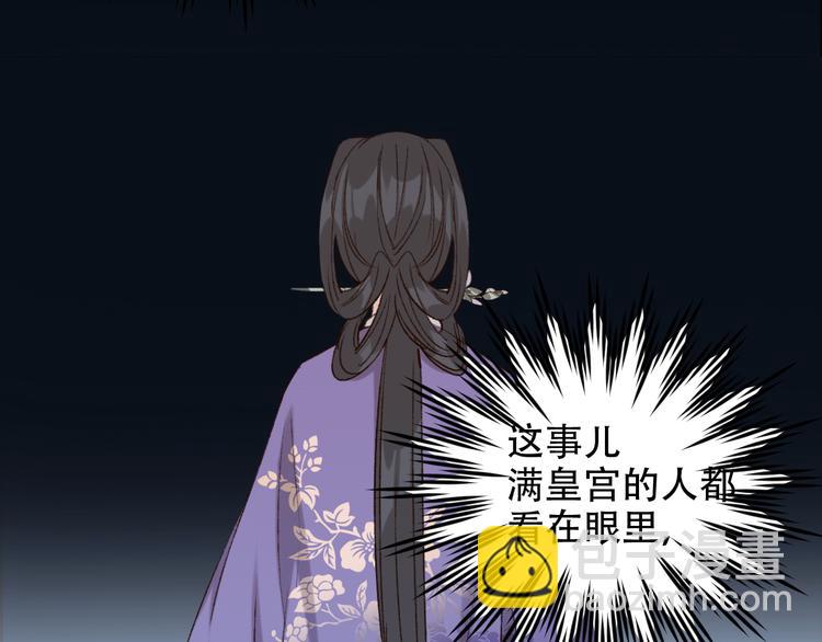 第22话 孙贵人偷人？(1/3)-第23话