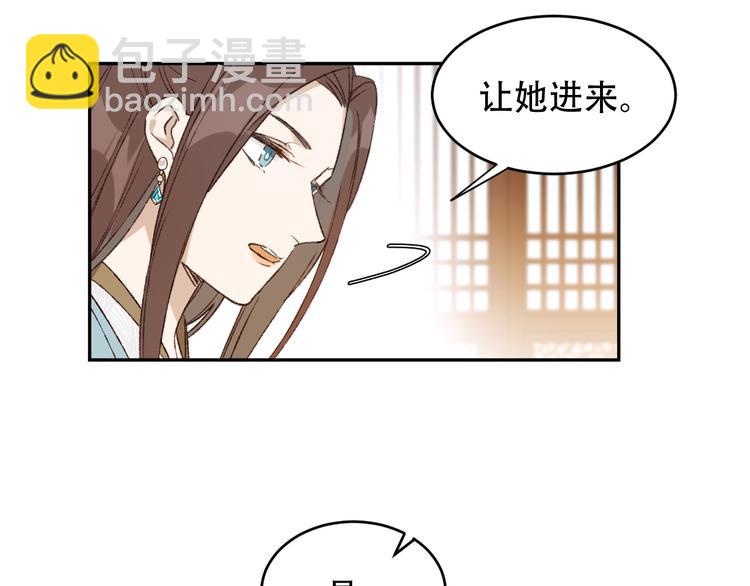 第22话 孙贵人偷人？(1/3)-第23话