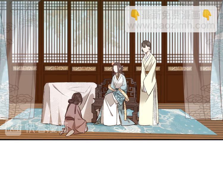 第22话 孙贵人偷人？(1/3)-第23话