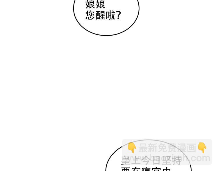 第22话 孙贵人偷人？(1/3)-第23话