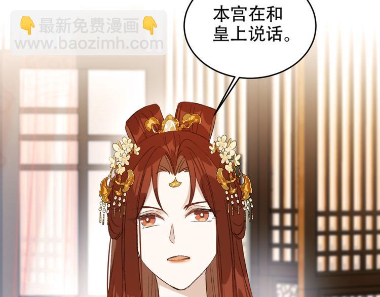 第24话 皇后断案(1/3)-第25话