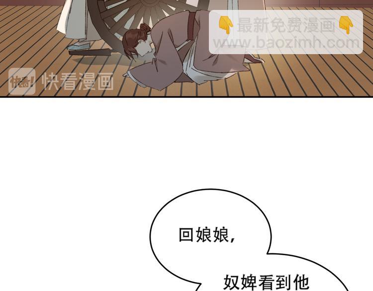 第24话 皇后断案(1/3)-第25话