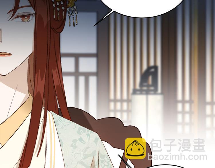 第24话 皇后断案(1/3)-第25话