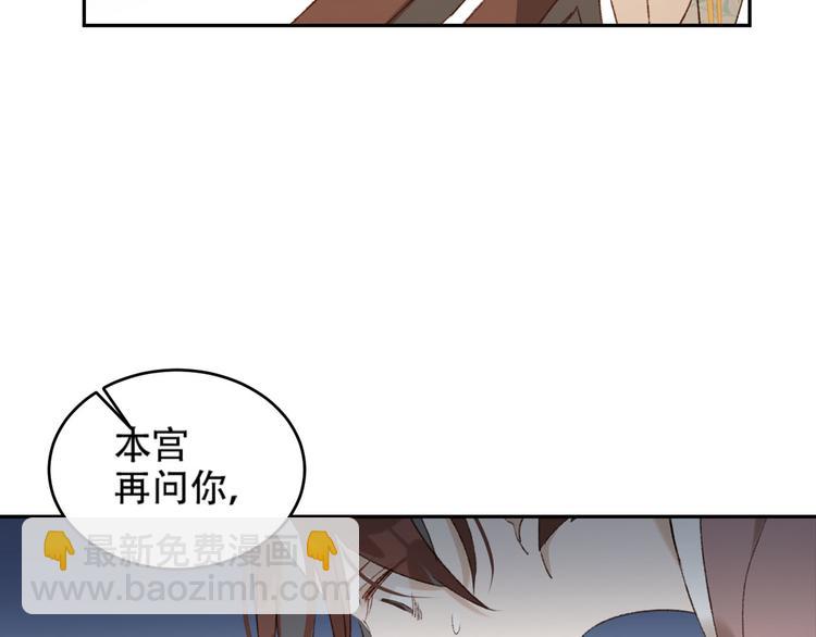 第24话 皇后断案(1/3)-第25话