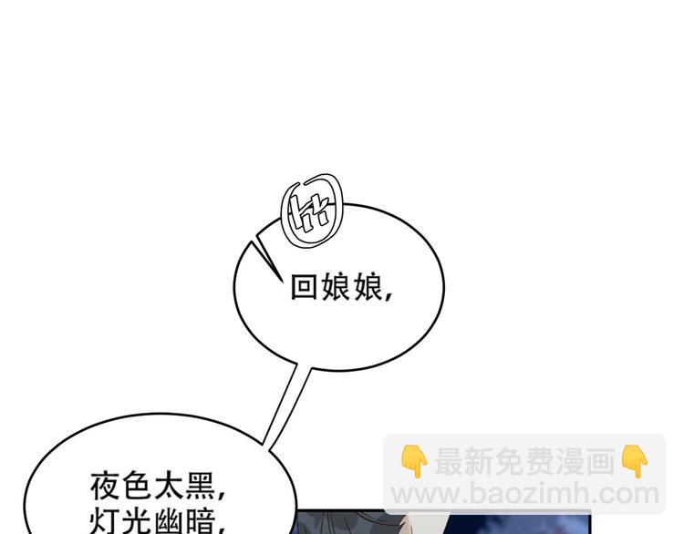 第24话 皇后断案(1/3)-第25话