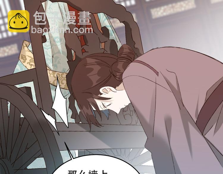 第24话 皇后断案(1/3)-第25话