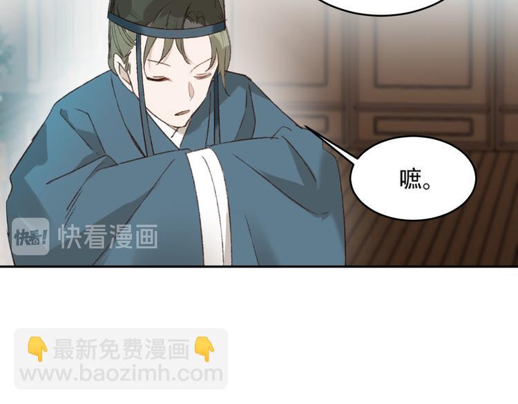 第24话 皇后断案(1/3)-第25话