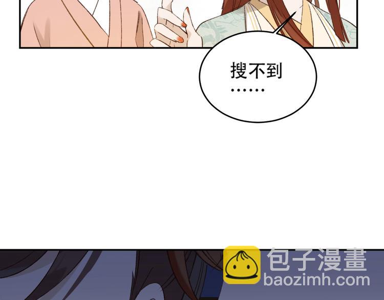 第24话 皇后断案(1/3)-第25话