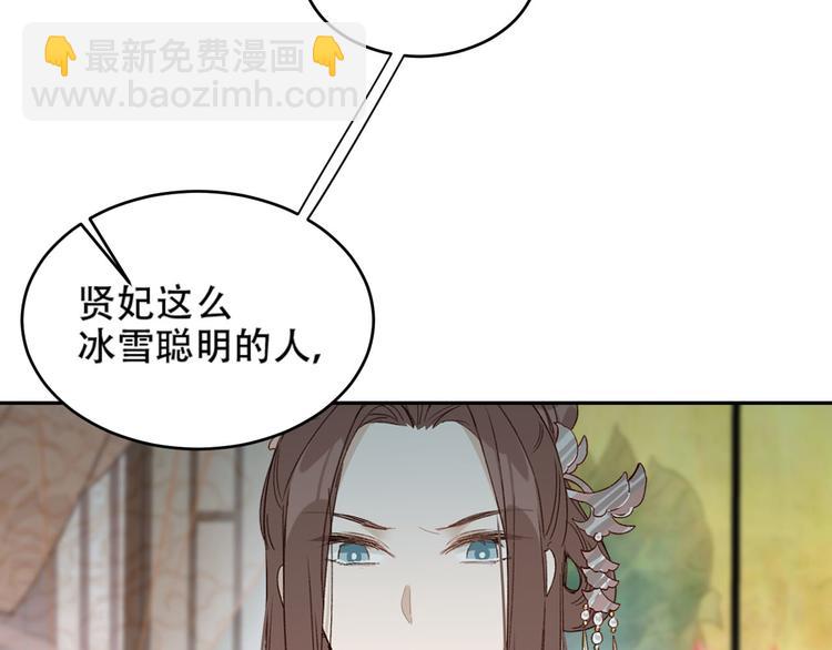 第24话 皇后断案(1/3)-第25话