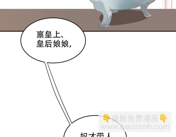 第24话 皇后断案(1/3)-第25话