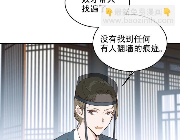 第24话 皇后断案(1/3)-第25话