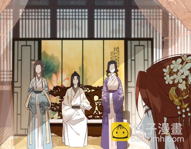 第24话 皇后断案(1/3)-第25话