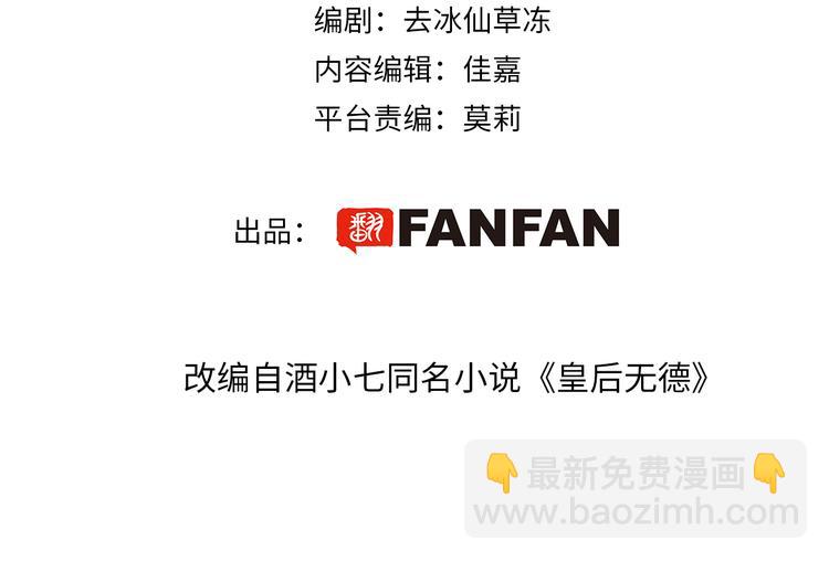 第26话 许为容入宫(1/2)-第27话