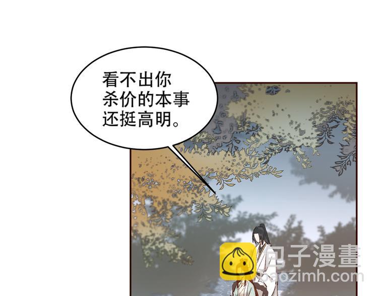 第26话 许为容入宫(1/2)-第27话