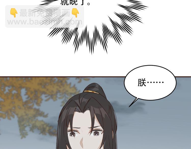 第26话 许为容入宫(1/2)-第27话