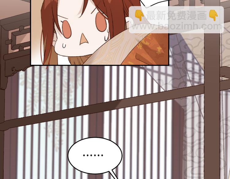 第28话 皇后生病了(1/2)-第29话