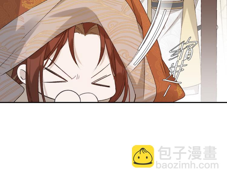 第28话 皇后生病了(1/2)-第29话