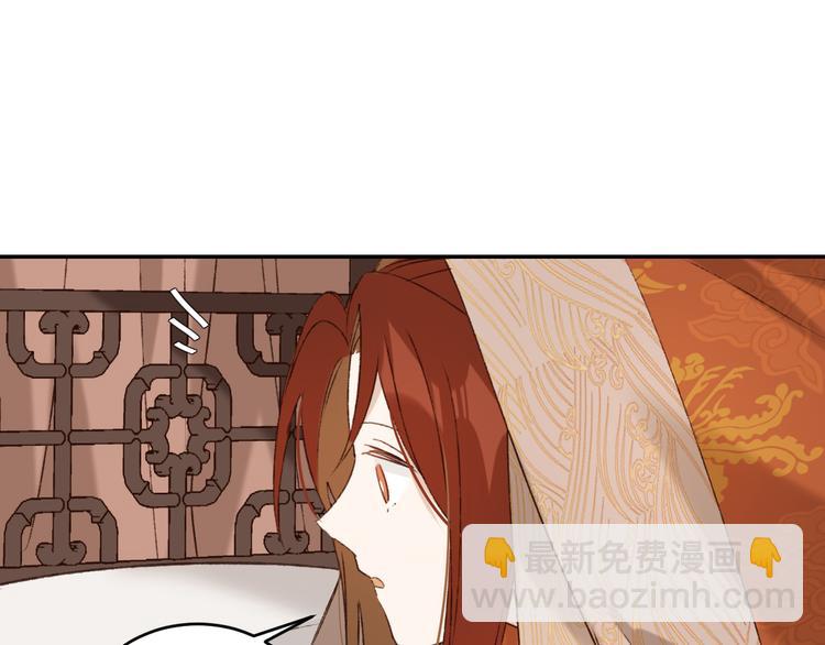 第28话 皇后生病了(1/2)-第29话