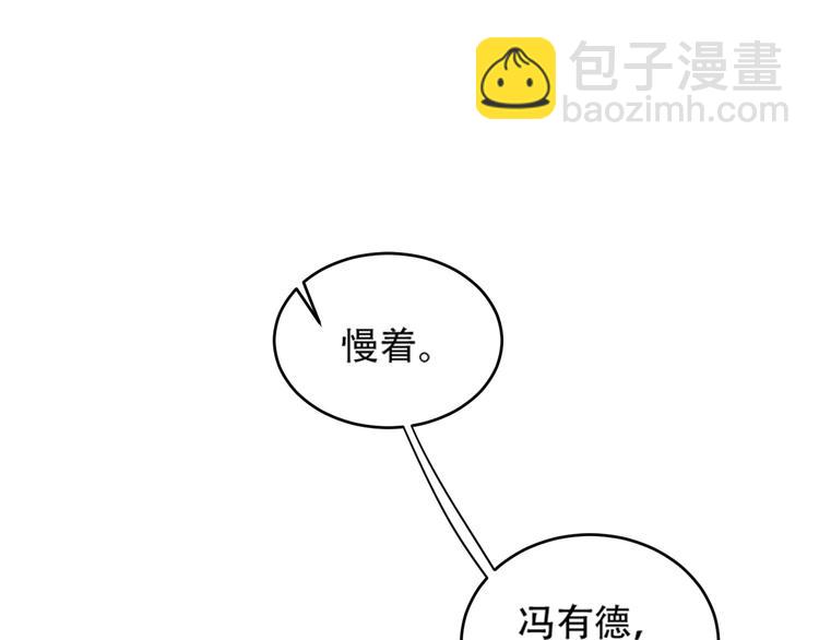 第28话 皇后生病了(1/2)-第29话