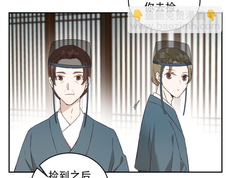 第28话 皇后生病了(1/2)-第29话