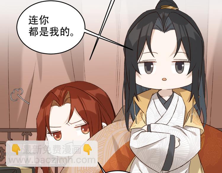 第28话 皇后生病了(1/2)-第29话