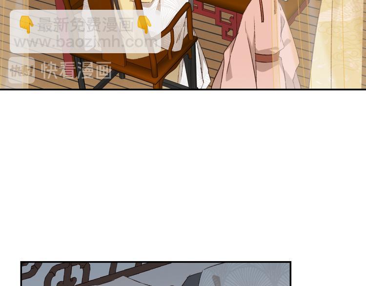 第28话 皇后生病了(1/2)-第29话