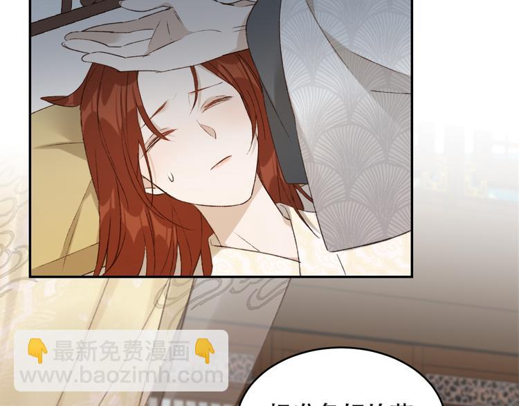 第28话 皇后生病了(1/2)-第29话