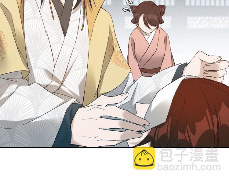 第28话 皇后生病了(1/2)-第29话