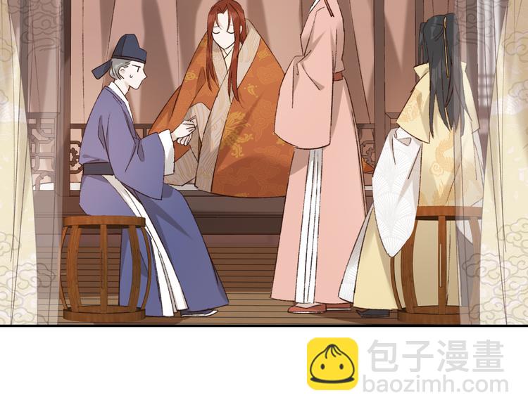 第28话 皇后生病了(1/2)-第29话