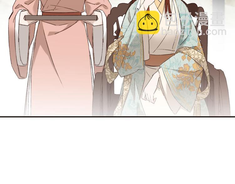 第30话 给许才人的赏赐(1/2)-第31话