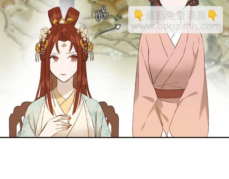 第30话 给许才人的赏赐(1/2)-第31话