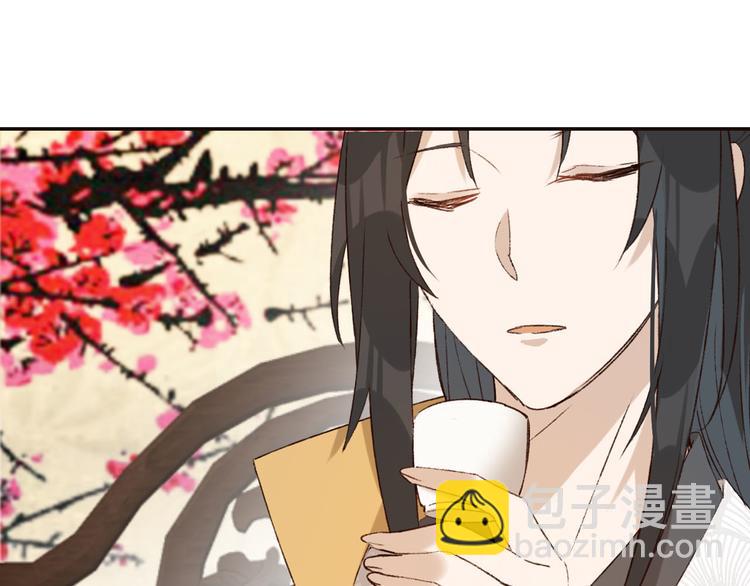 第30话 给许才人的赏赐(1/2)-第31话