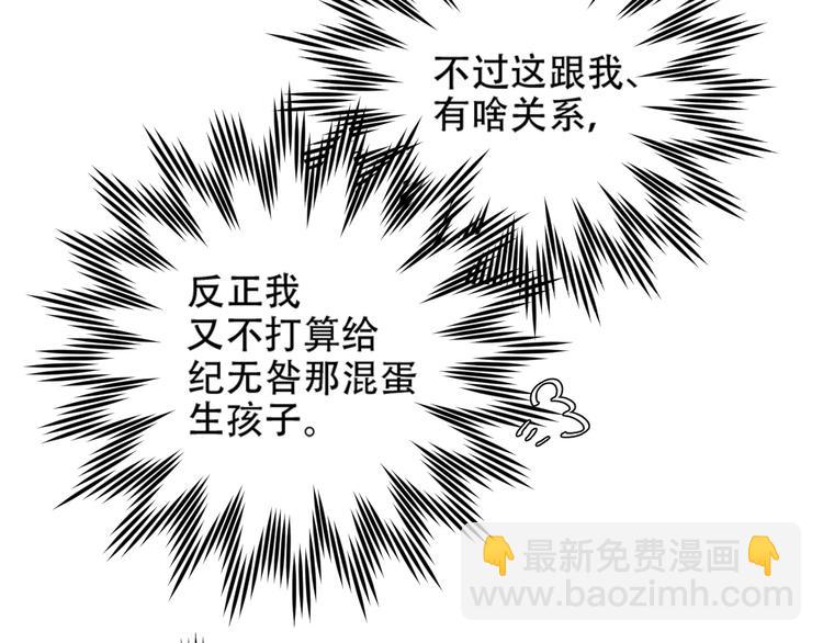 第32话：侍寝(1/2)-第33话