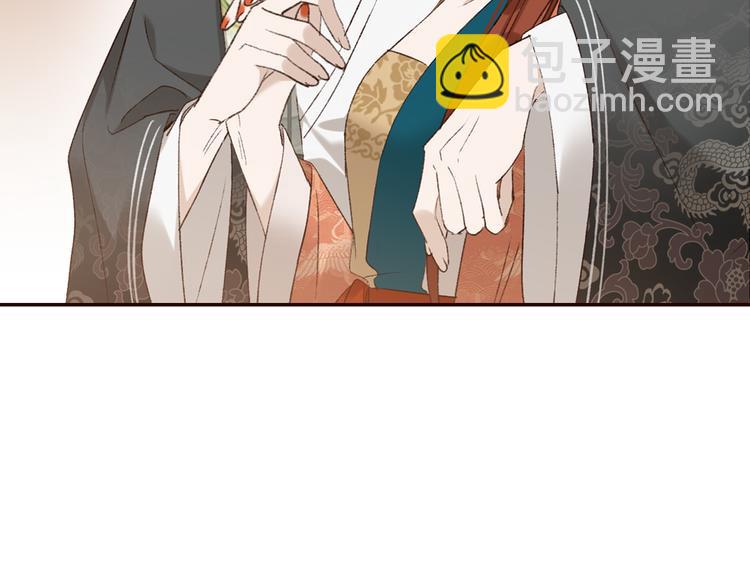 第32话：侍寝(1/2)-第33话