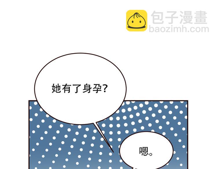 第32话：侍寝(1/2)-第33话