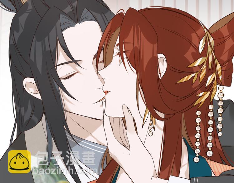 第32话：侍寝(1/2)-第33话