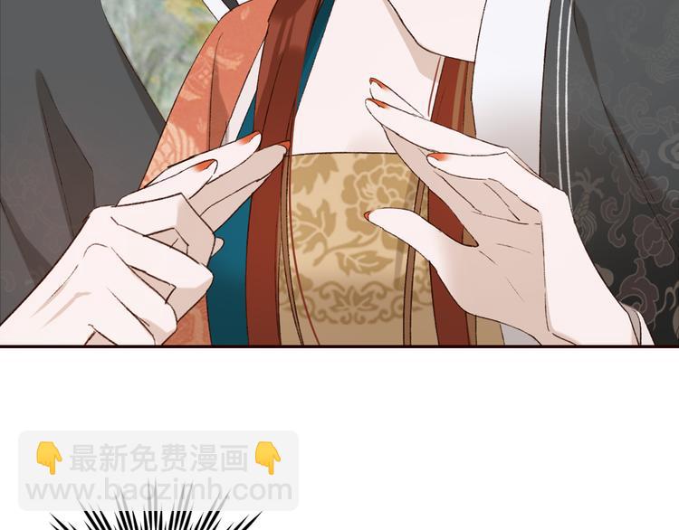 第32话：侍寝(1/2)-第33话