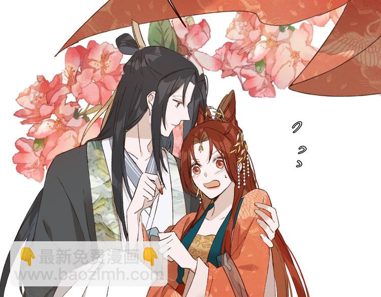 第32话：侍寝(1/2)-第33话