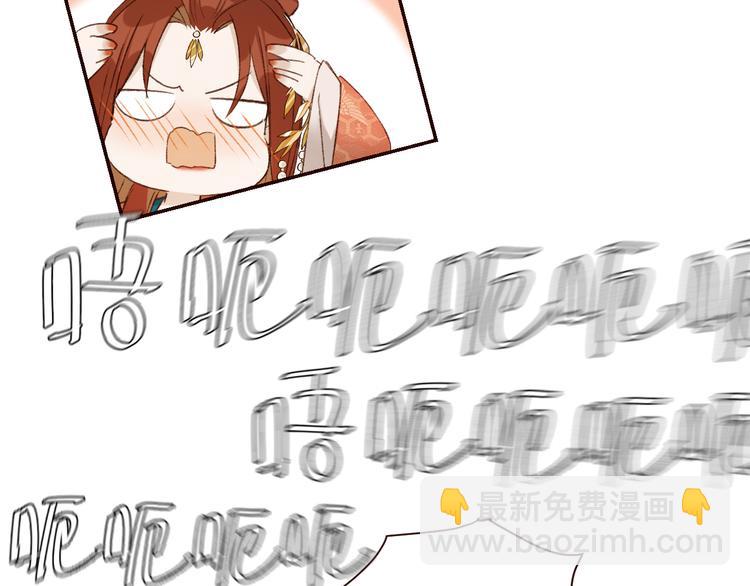 第32话：侍寝(1/2)-第33话