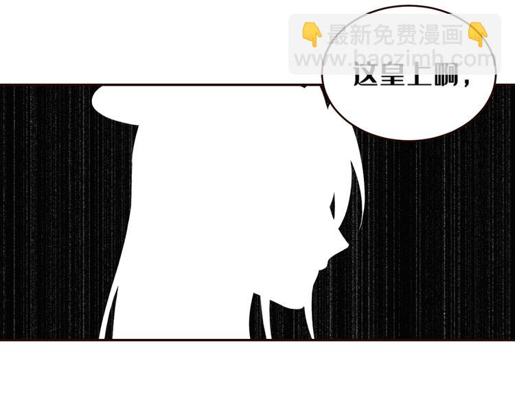 第34话：处罚许才人(1/2)-第35话