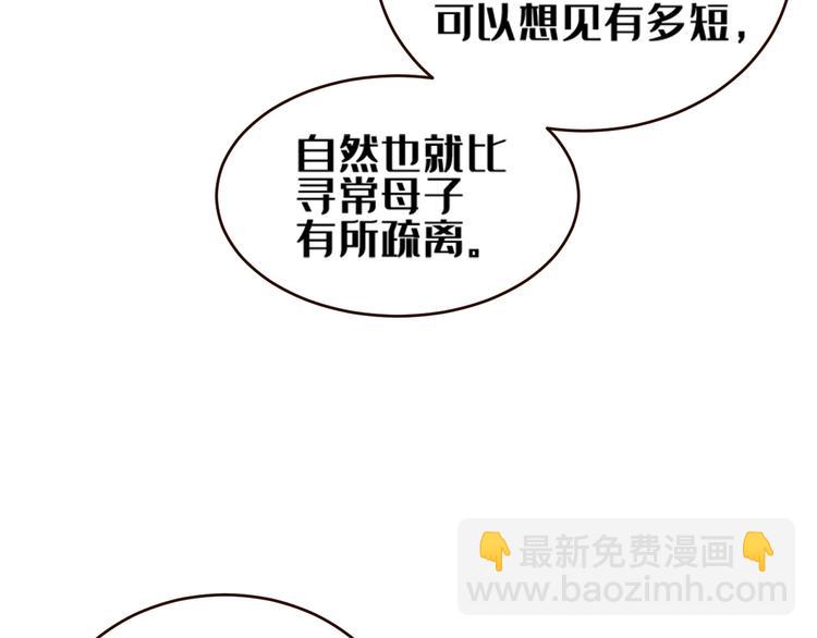 第34话：处罚许才人(1/2)-第35话