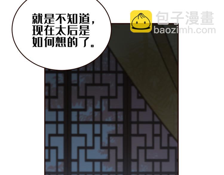 第34话：处罚许才人(1/2)-第35话