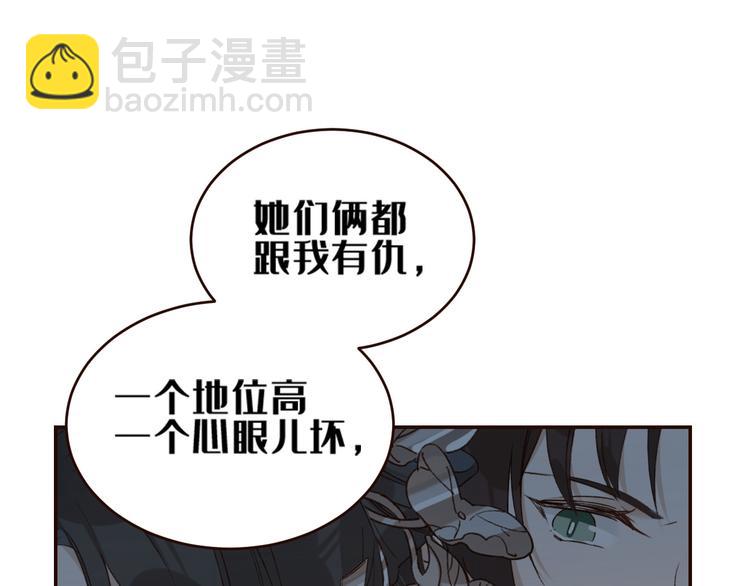 第34话：处罚许才人(1/2)-第35话