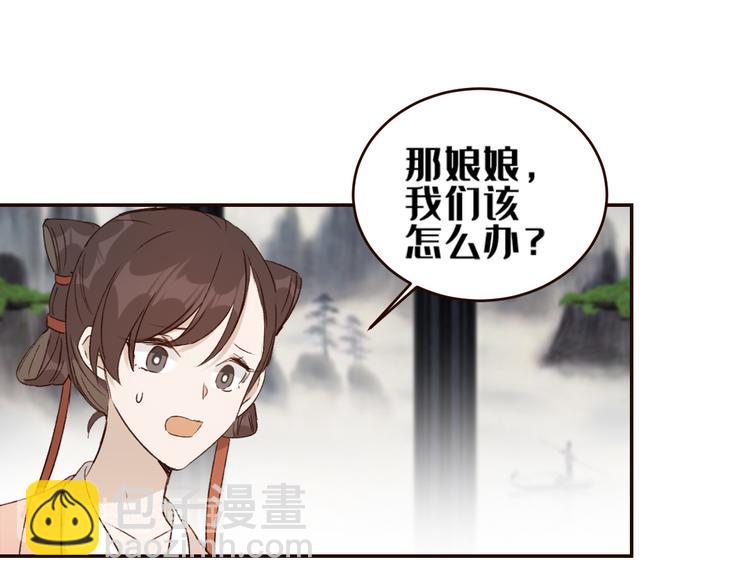 第34话：处罚许才人33