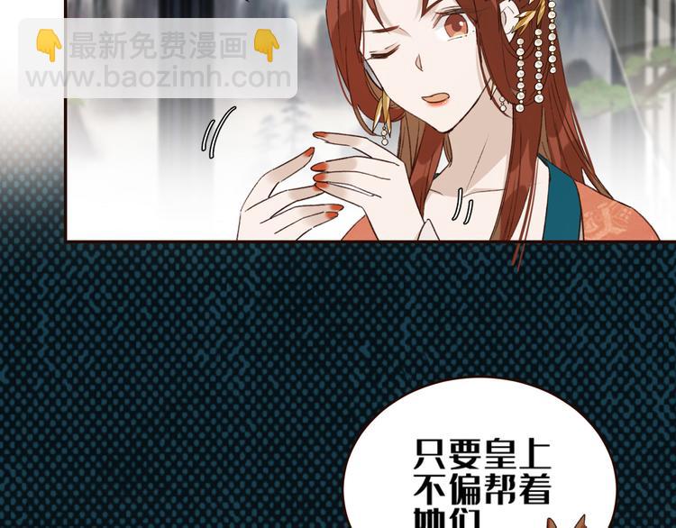 第34话：处罚许才人(1/2)-第35话