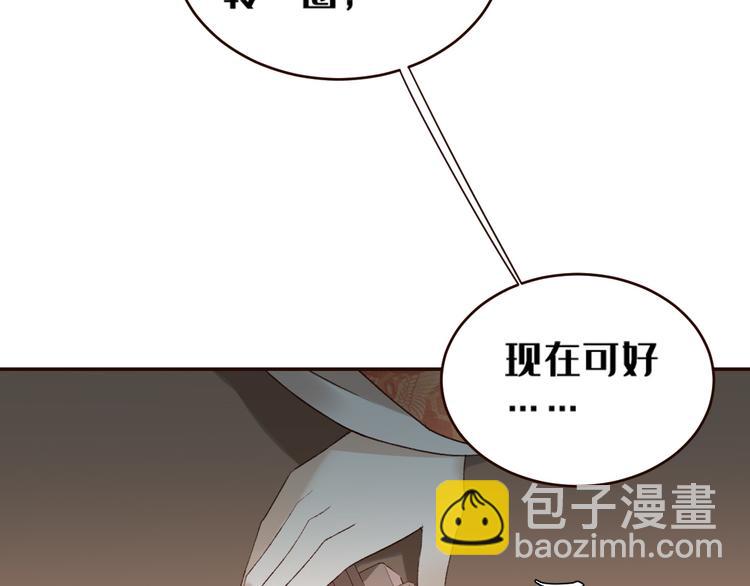 第34话：处罚许才人(1/2)-第35话