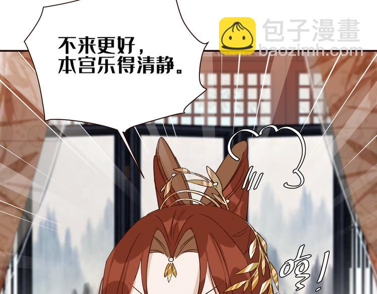 第34话：处罚许才人(1/2)-第35话