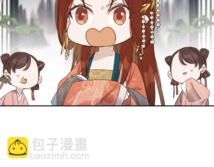 第34话：处罚许才人(1/2)-第35话