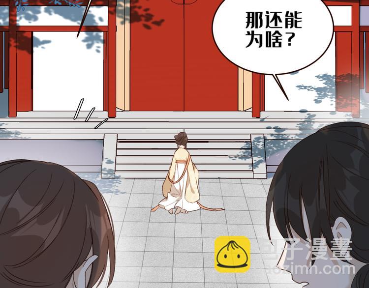 第34话：处罚许才人(1/2)-第35话