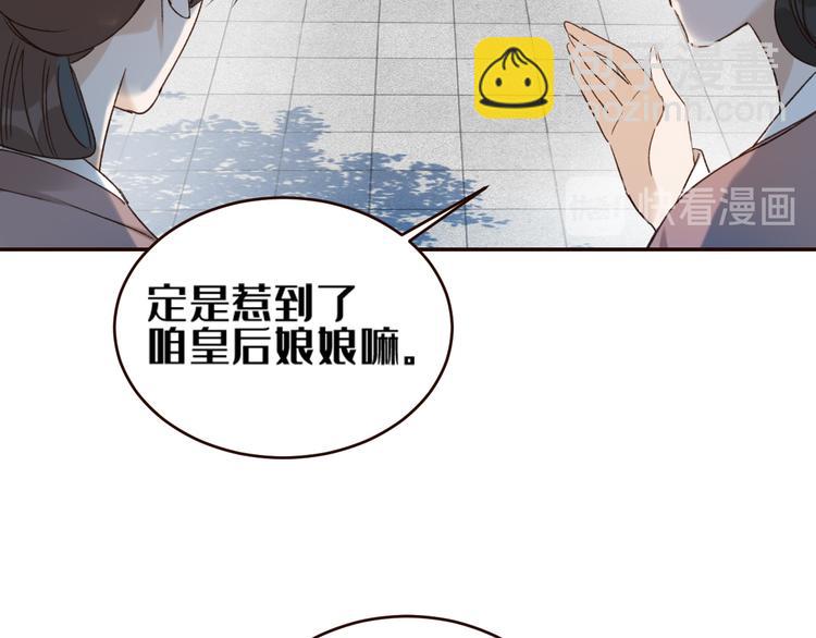 第34话：处罚许才人(1/2)-第35话